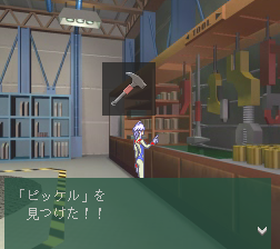 Team Innocent: The Point of No Return screenshot 3 for PC FX